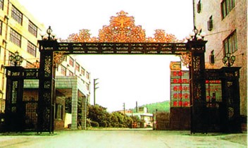 OY005新郑欧亚铁艺大门