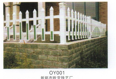 OY001新郑欧亚铁艺塑钢围栏