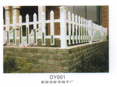 OY001新郑欧亚铁艺塑钢围栏