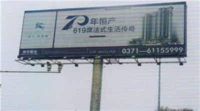 OY003新郑欧亚铁艺防护网公路设施